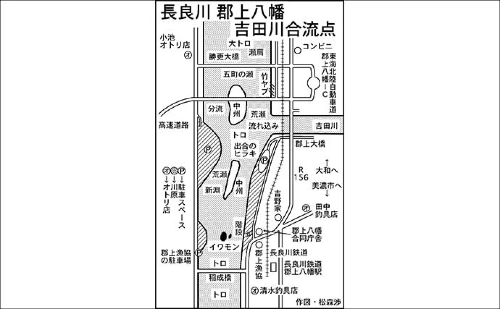「梅雨明けが本番!」2025年鮎(アユ)釣りおすすめ河川:長良川郡上漁協管内
