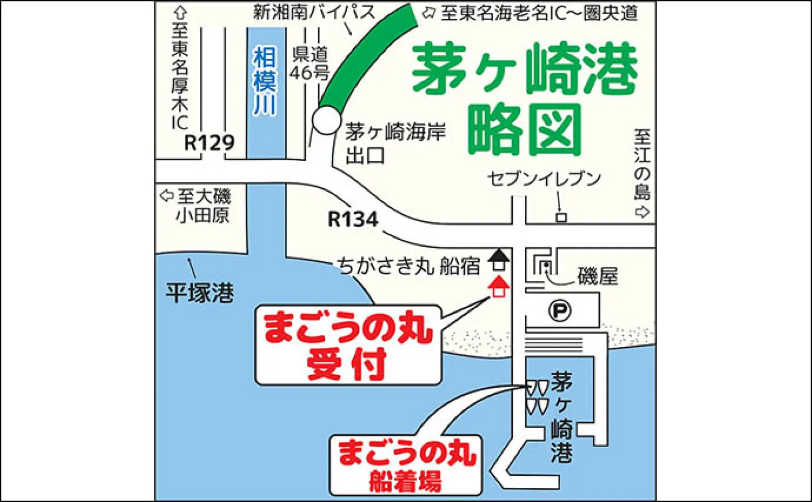 相模湾のシロギス釣りで最大23cm筆頭に船中トップ81尾【神奈川】浅場攻略でツ抜け続出!