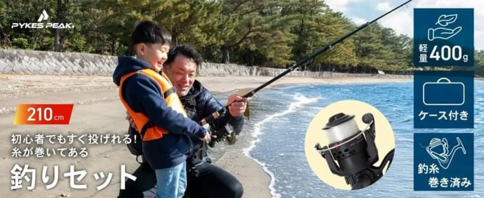 今週のおすすめ釣りアイテム5選!<オリジナルカラーの鮎ルアー>&携行性抜群!<モバイル鮎バッグ>