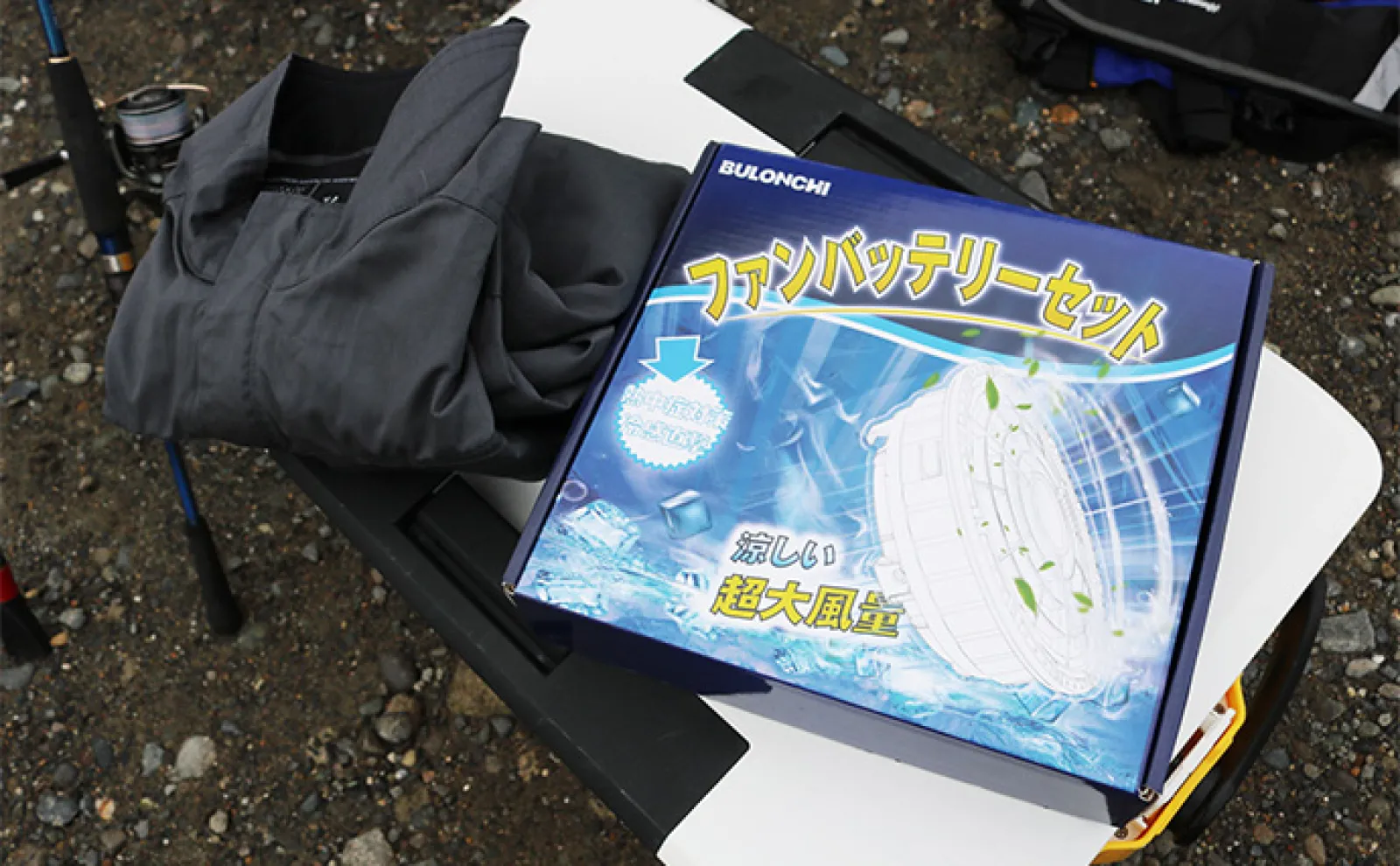 「炎天下でも涼しい&携帯の充電もできる!」空調ウェア『Bulonchiファンバッテリー』でキス釣りしてみた