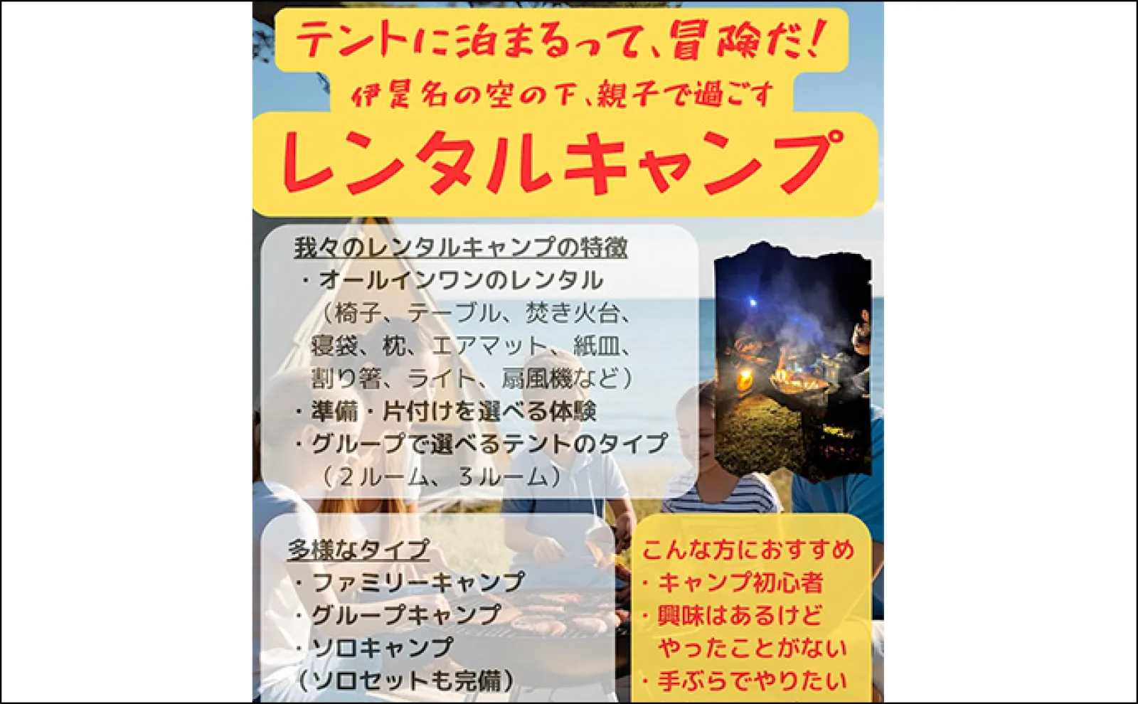 「住めば都って本当?」沖縄の離島移住の実態を知りたくて『伊是名島』に行ってみた