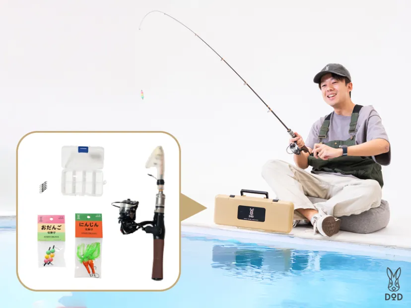DODで気軽に釣りデビュー！オールインワンセット「釣りボックス」なら“はじめの一歩”に最適