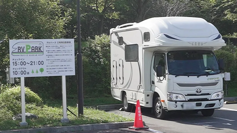 【体験リポ】北海道・日高で車中泊するならここ!温泉と絶景が魅力の「RVパークにいかっぷ」