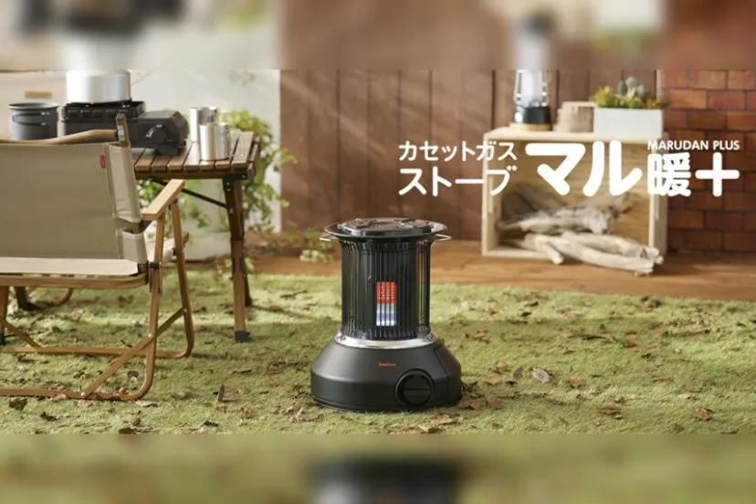 【Iwatani】暖かさ1.5倍!やかんも置ける屋内外兼用ストーブ「マル暖プラス」が発売開始