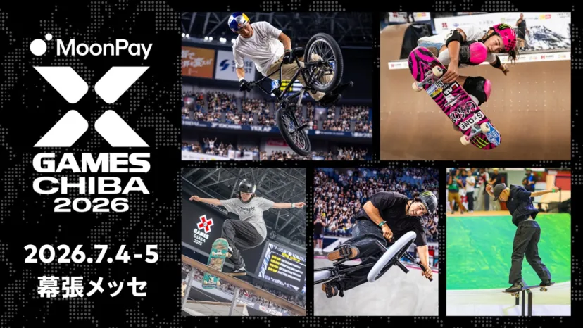 「X GAMES CHIBA 2026」世界最高峰のアクションスポーツの国際競技大会、2026年7月4日（土）、5日（日）幕張メッセで開催