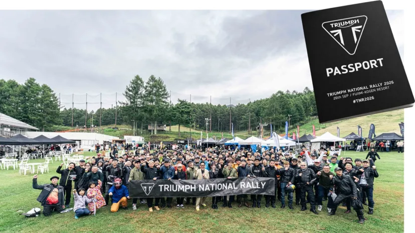 ファンミーティング「TRIUMPH NATIONAL RALLY 2026」、富士見高原リゾート（長野県）で開催。参加申し込み受付を開始