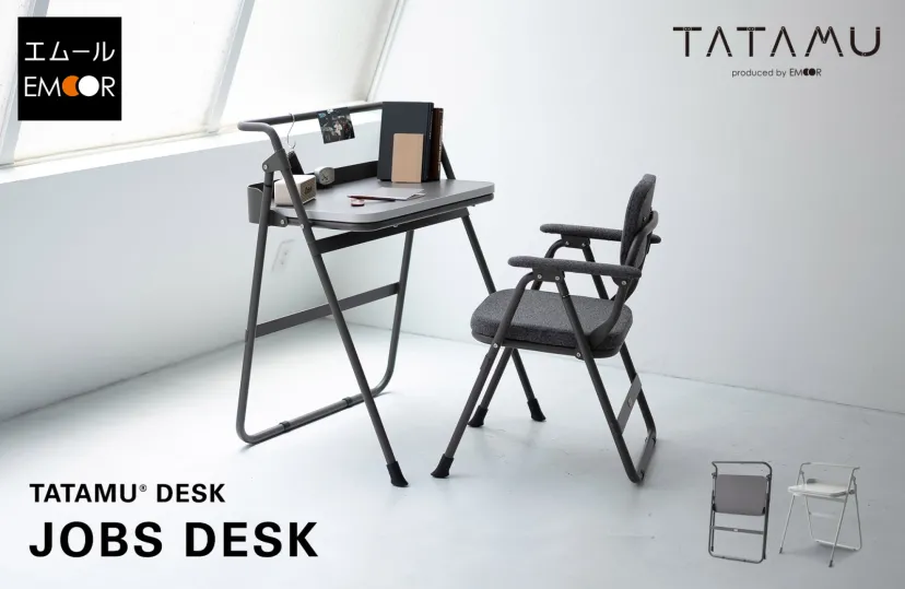 わずか30秒でワークスペースに。折りたためるデスク「JOBS DESK」発売