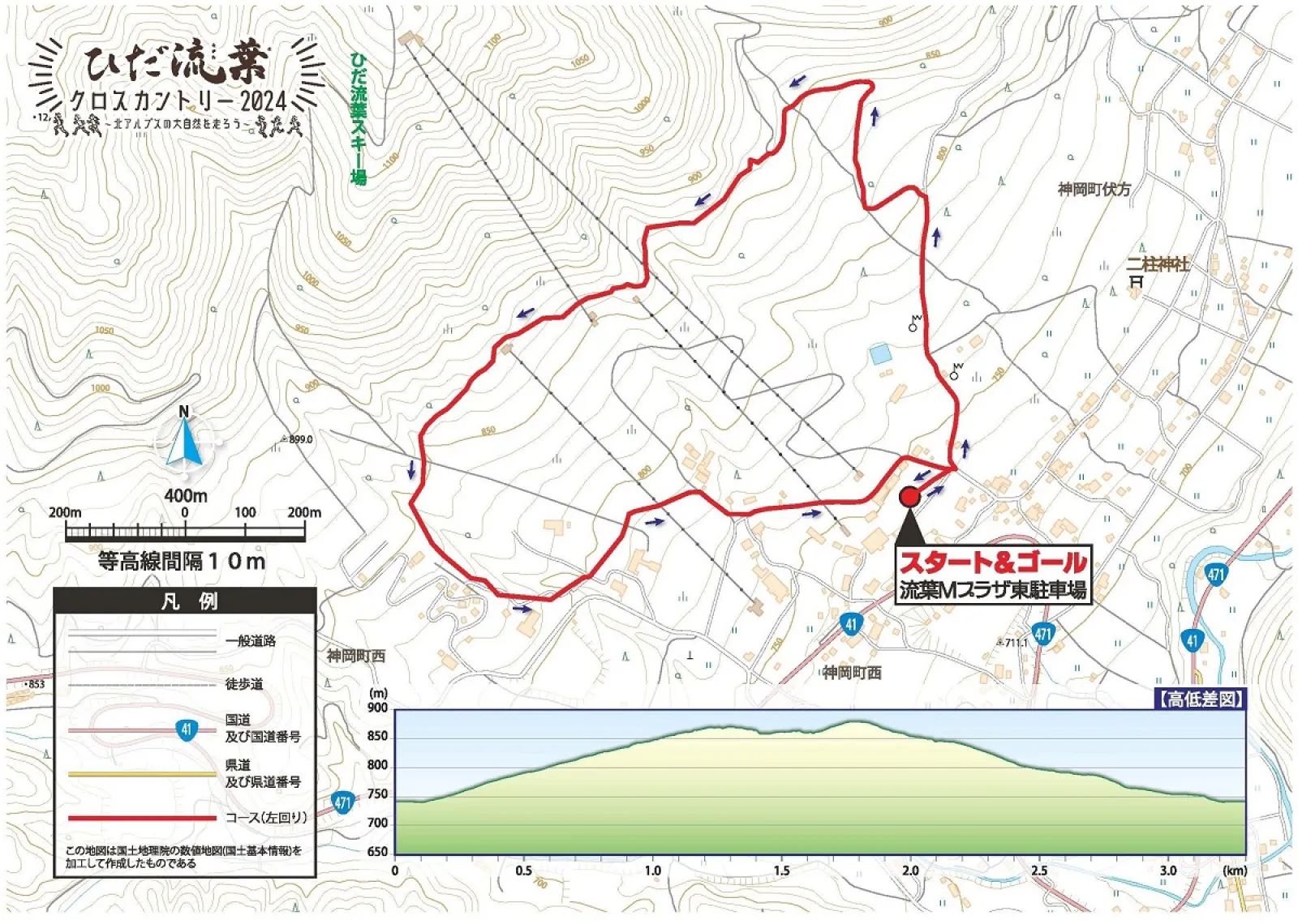 岐阜県・ひだ流葉スキー場で大自然を駆け抜ける!10月5日開催「第2回ひだ流葉クロスカントリー2024」参加者募集中!