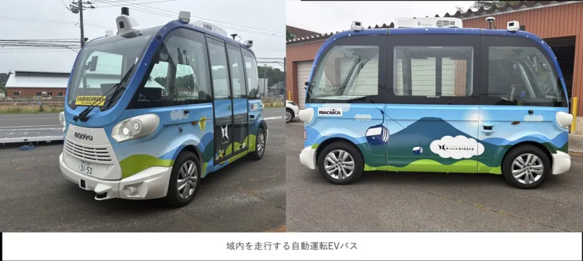 北海道・ニセコで初、自動運転EVバスの実証運行を開始。地域交通の再構築へ