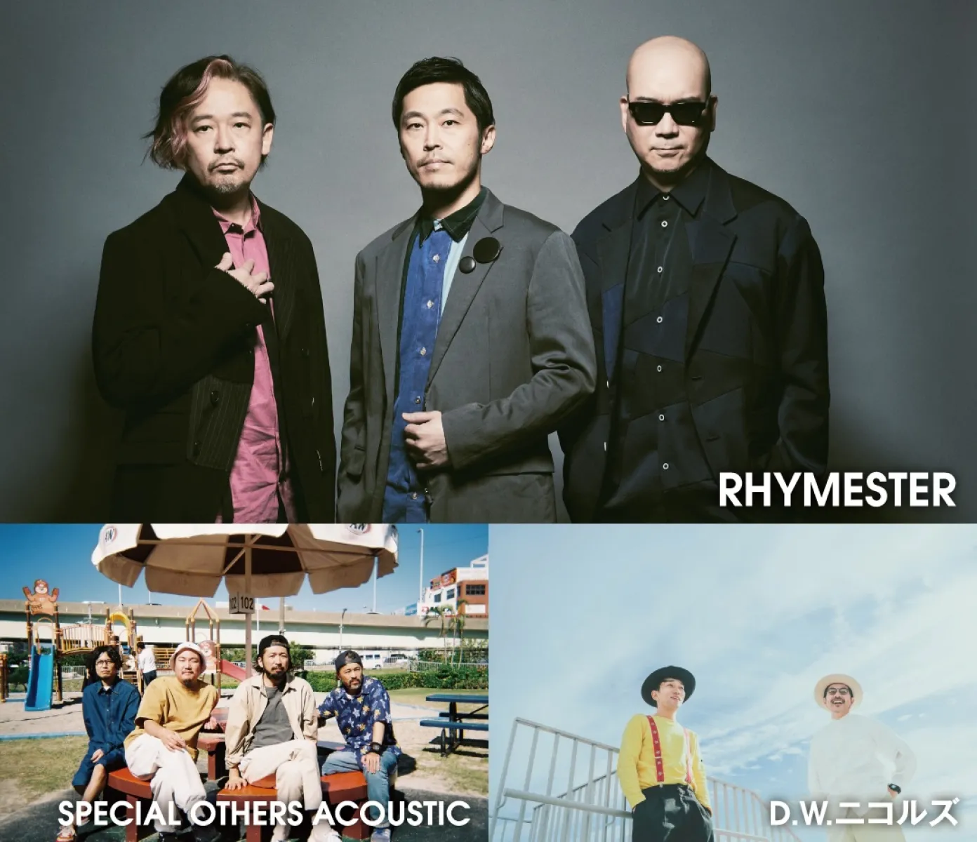 富士山のふもとでキャンプフェス「GO OUT CAMP vol.20 」2024年9月27日(金)〜9月29日(日)の3日間で開催!