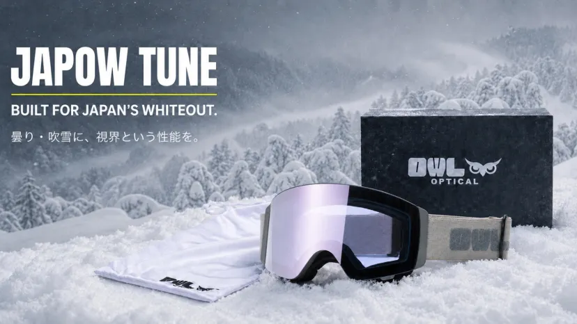 日本の雪山に合わせたスノーゴーグル「JAPOW TUNE」登場。OWL OPTICALが新モデルを発売