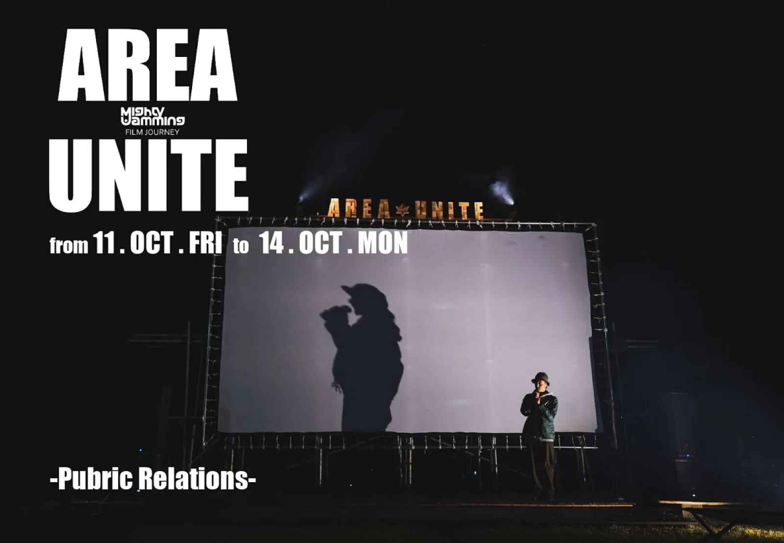 アウトドアフィルム&音楽イベント「AREA UNITE VOL.1」2024年10月11~14日の4DAYSで開催決定!