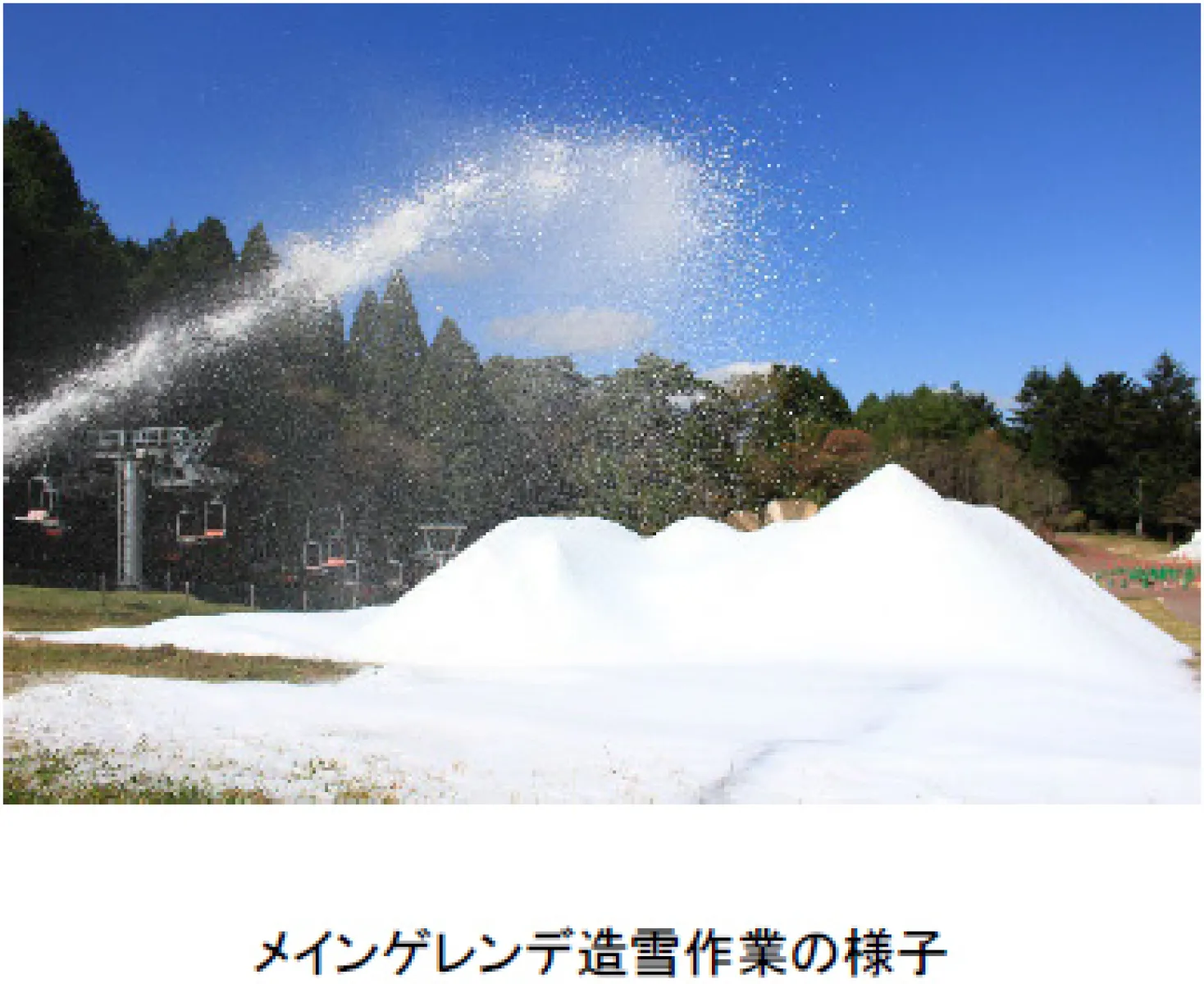 兵庫・六甲山スノーパークは11月30日(土)よりシーズン営業開始!オープンに向けた雪づくりは10月21日(月)から
