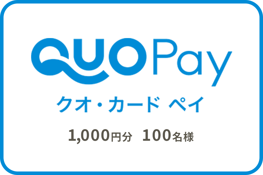 QUOカードPay