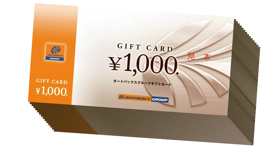 Autobacs Gift Card