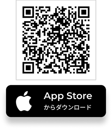 App Storeからダウンロード App StoreのQRコード