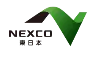 NEXCO 東日本