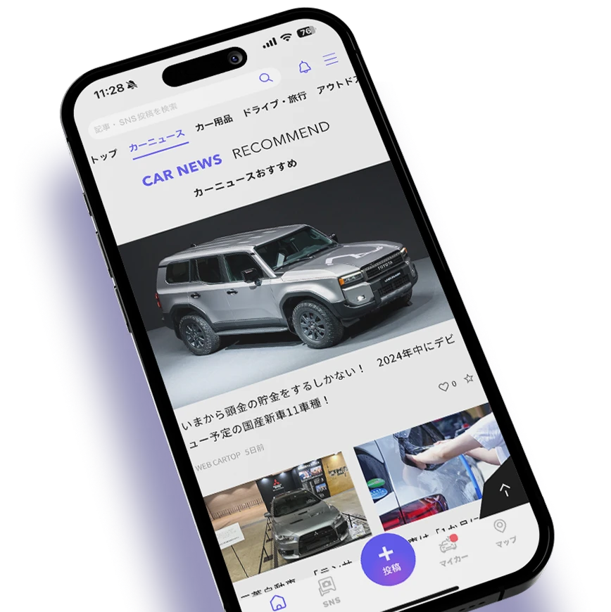 MOBILA会員登録をする