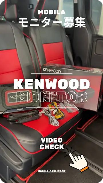 KENWOOD
