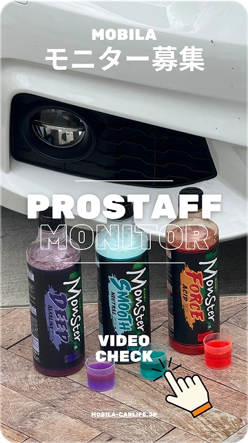 PROSTAFF
