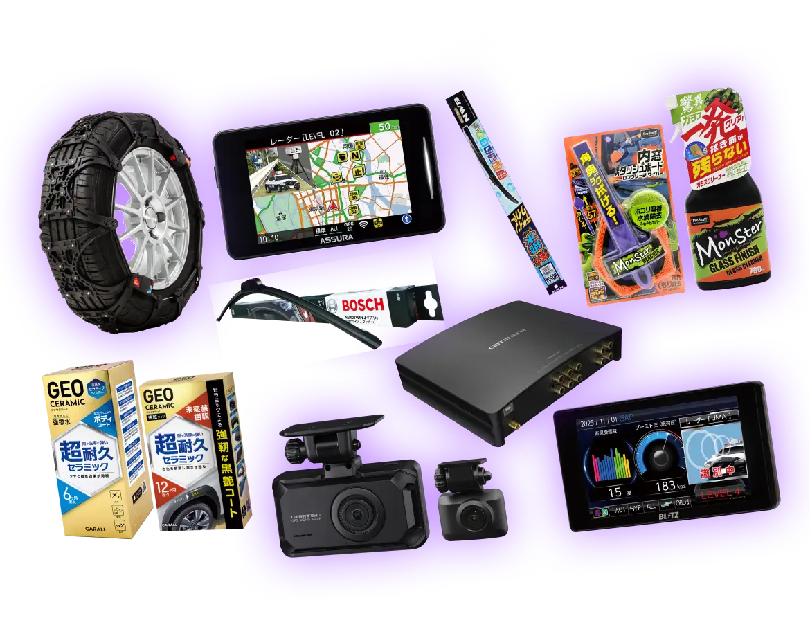 気になる製品内容を確認する