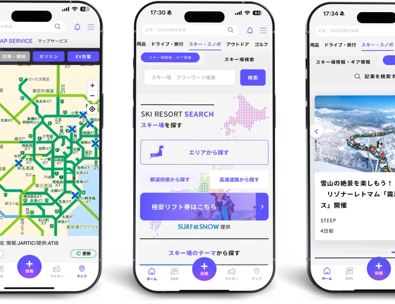 MOBILAに「スキー場検索機能」が登場 mockup