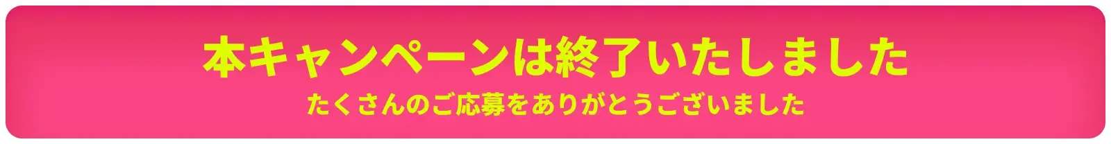 あなたのカーライフをもっと楽しく便利に!