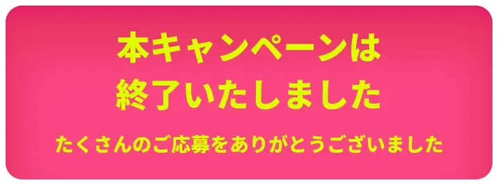 あなたのカーライフをもっと楽しく便利に!