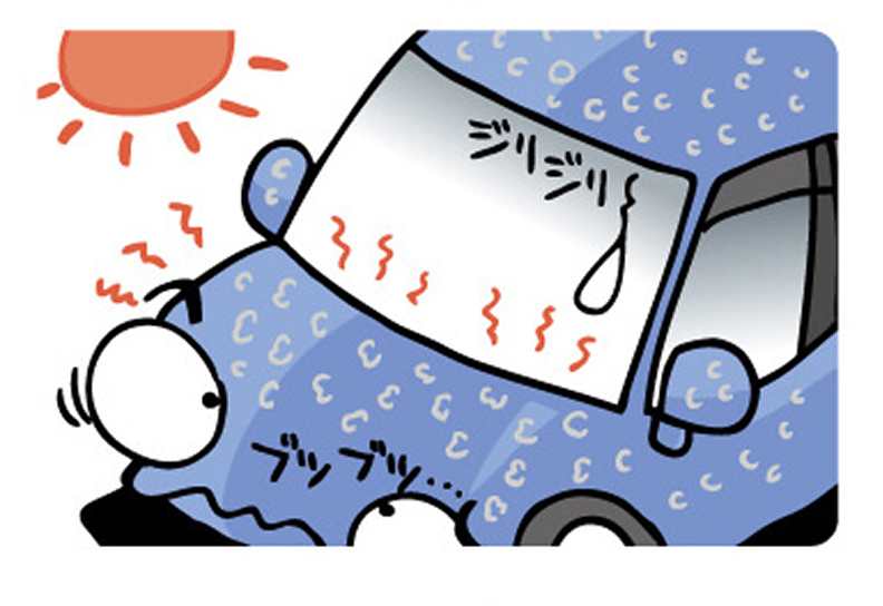 時として洗車前より汚れは進み、愛車も傷んでしまうかも!?