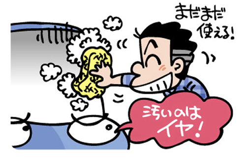 スポンジやクロスは洗っておけ何度でも使える!?