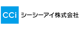 シーシーアイ株式会社