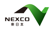 NEXCO 東日本